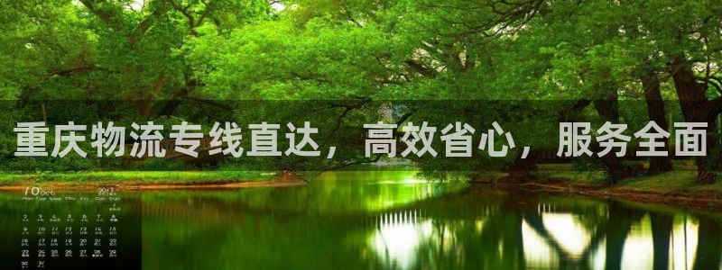 28圈赌博被抓：重庆物流专线直达，高
