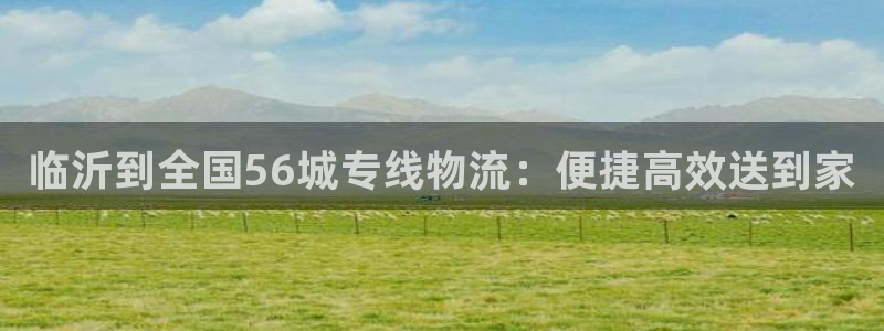 28圈是正规平台吗