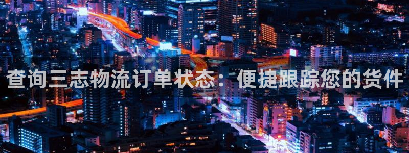 28圈的自行车