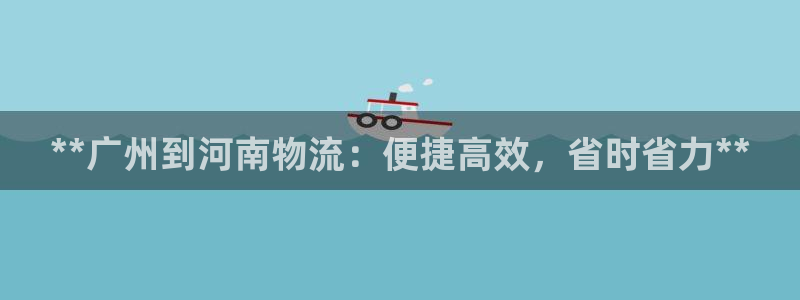 28圈加拿大6.0
