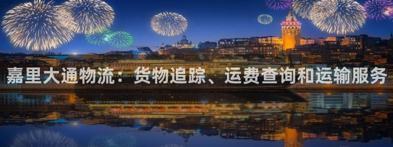 28圈登录