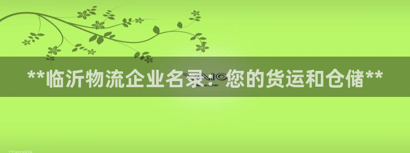 28圈APP是干什么的