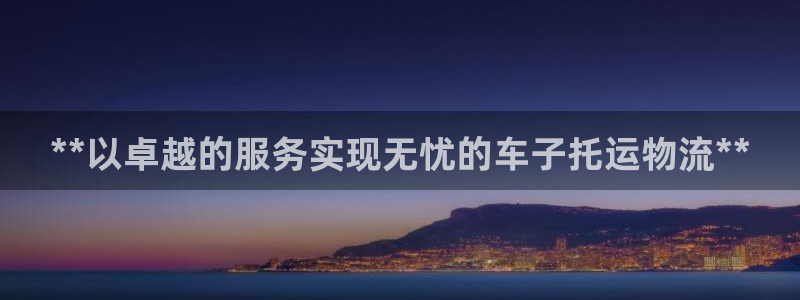 28圈如何注销账号：**以卓越的服务