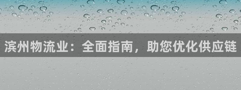 28圈加拿大预测