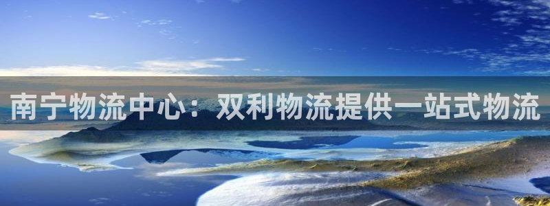 28圈提现未达5期是什么意思：南宁物