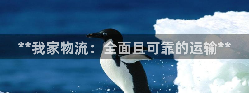 28圈注册网站链接是什么：**我家物