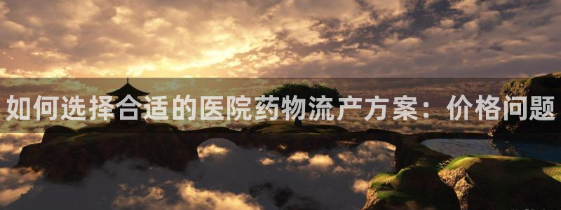 28圈为什么打不开：如何选择合适的医